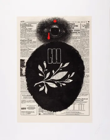 Siebdruck Prigov - Dynamic of the God