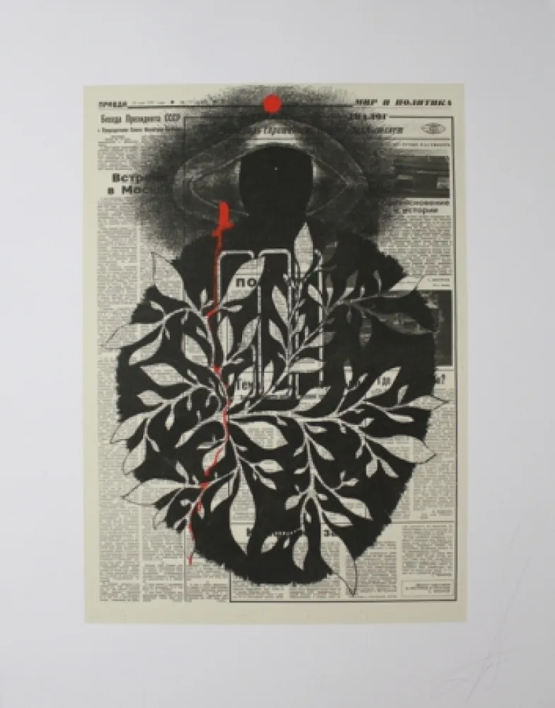 Siebdruck Prigov - Dynamic of the God 6