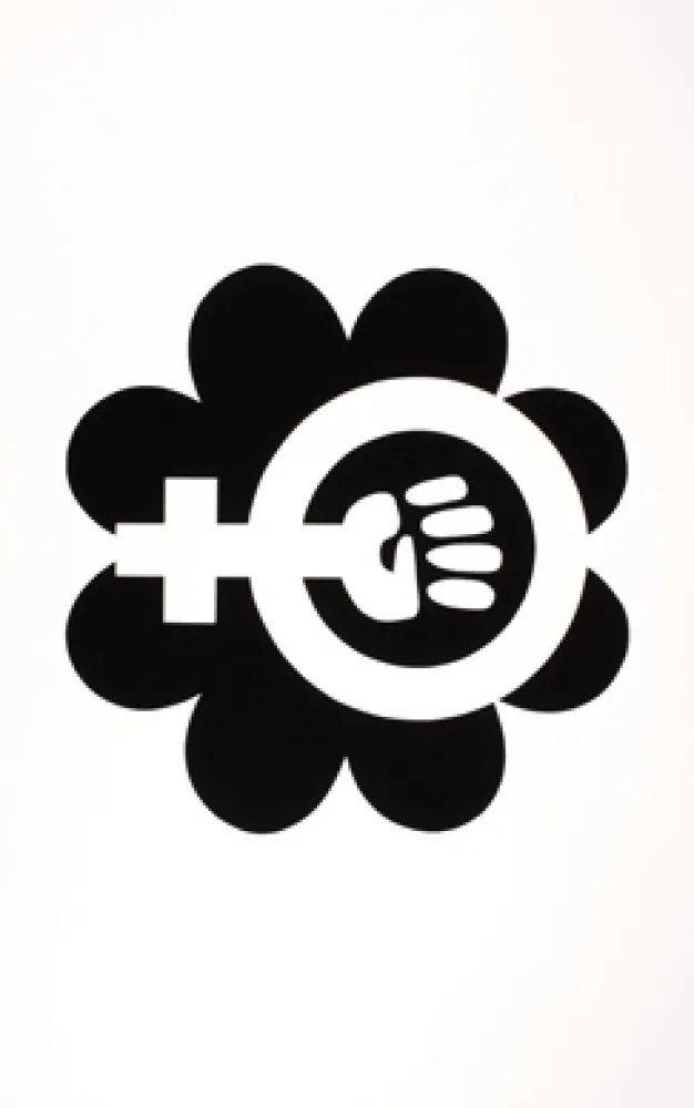 Siebdruck Apfelbaum - NOW - National Organization of Women