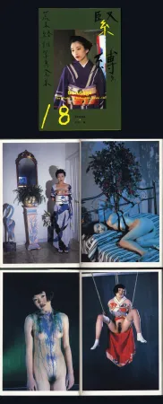 Fotografie Araki - The Works of Nobuyoshi Araki - n° 18. BONDAGE (Avec Obi)