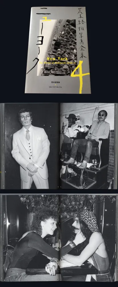 Fotografie Araki - The Works of Nobuyoshi Araki - n° 4. NEW YORK