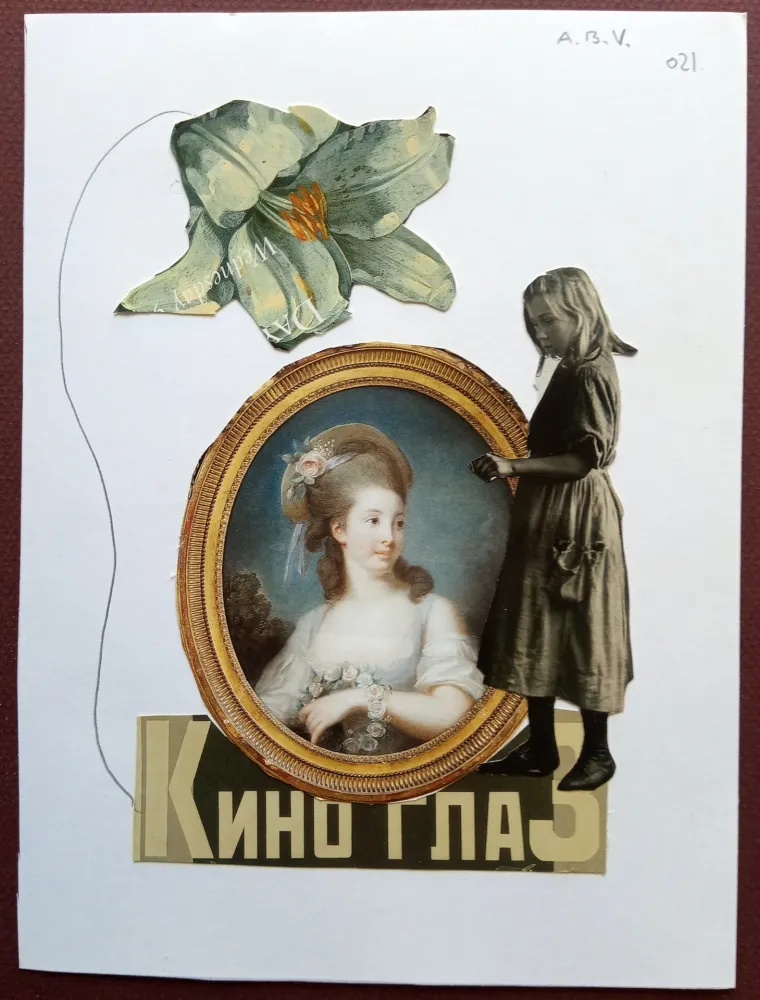 Keine Technische Bofarull - S/T