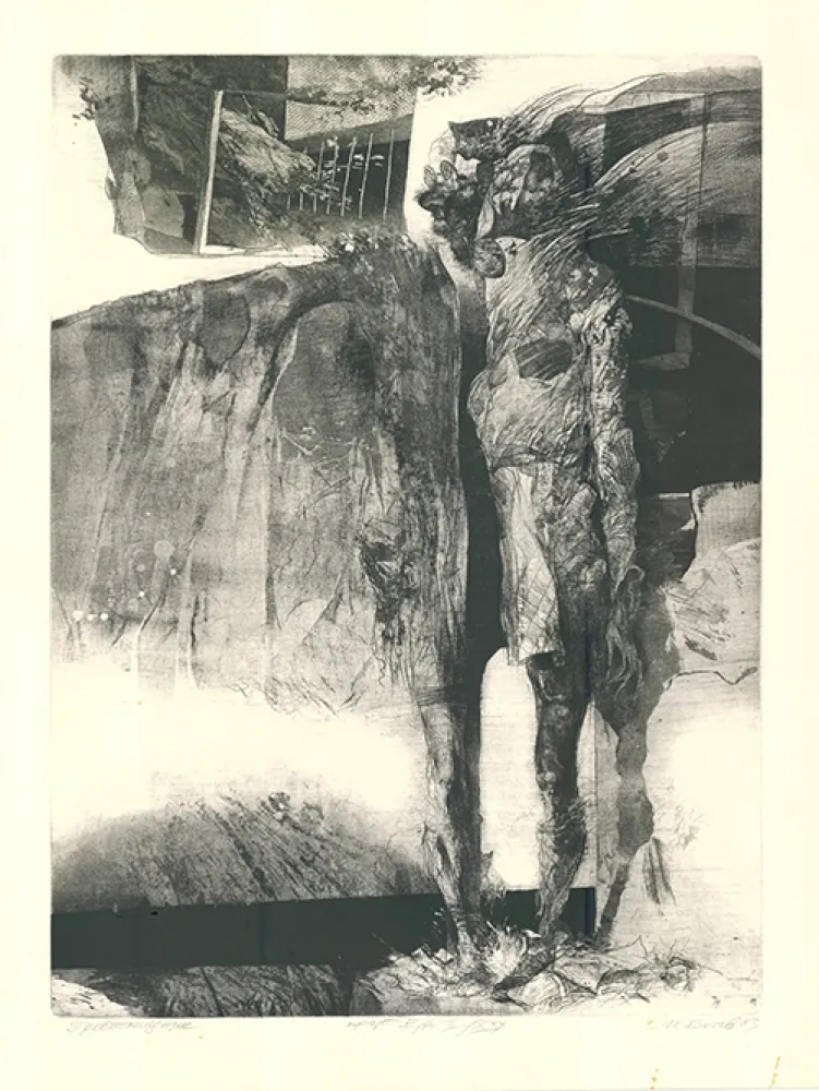 Radierung Und Aquatinta Botchev - Verwandlung