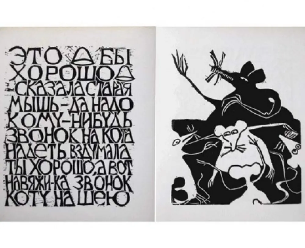 Illustriertes Buch Brancaforte - Myshi (Mice)