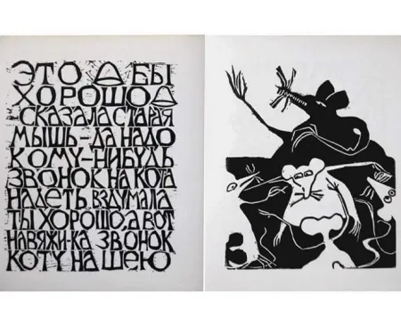 Illustriertes Buch Brancaforte - Myshi (Mice)