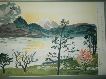 Lithographie Brayer - Le mont Fuji