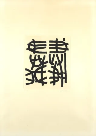 Radierung Capogrossi - Senza Titolo