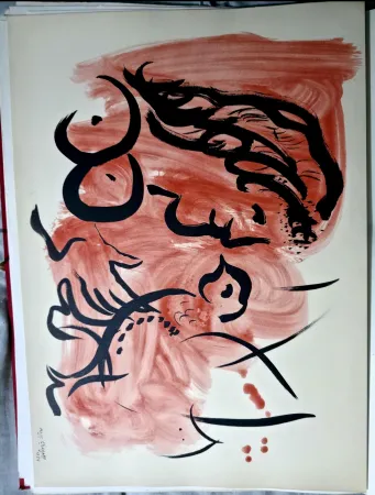 Pochoir Chagall - FEMME À L'OISEAU