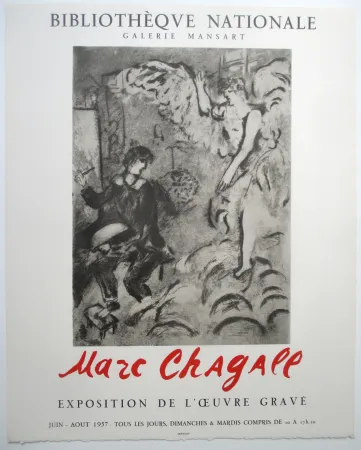 Keine Technische Chagall - L'Apparition