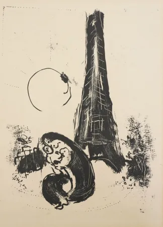 Lithographie Chagall - Mère et enfant à la Tour Eiffel