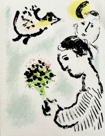 Keine Technische Chagall - New Year's Card