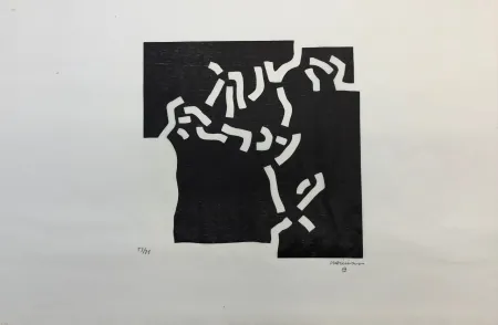 Keine Technische Chillida - Belleza II
