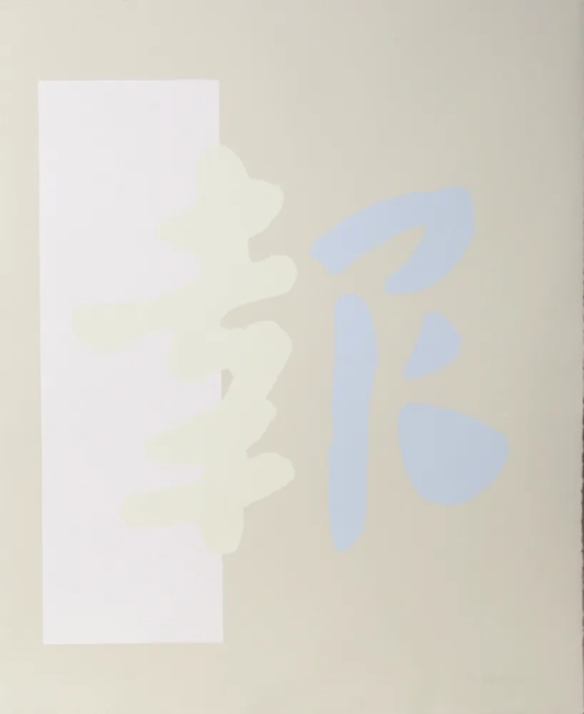 Siebdruck Chryssa - Chinatown 3