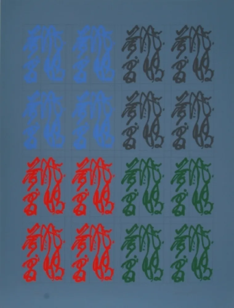 Siebdruck Chryssa - Chinatown Portfolio 2, Image 3