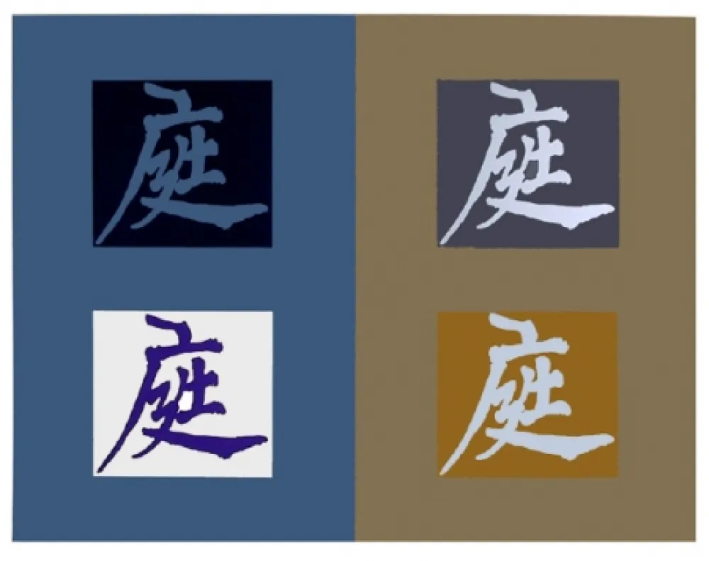 Siebdruck Chryssa - Four Seasons