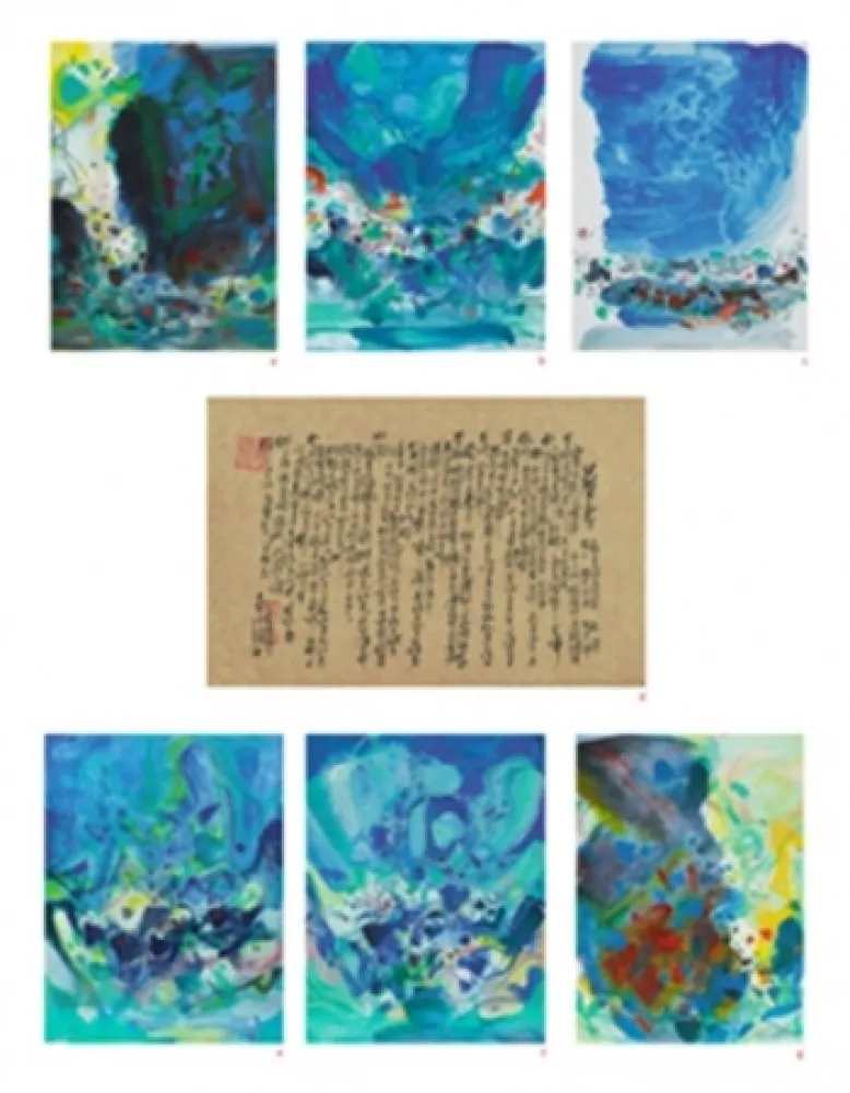 Illustriertes Buch Chu Teh Chun  - La saison bleue