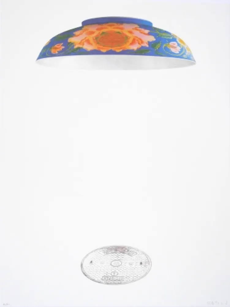 Lithographie Chunbo - Mod. 1