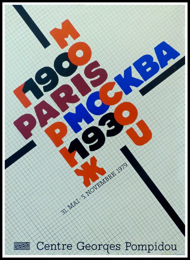 Plakat Cieslewicz  - CIESLEWICZ - PARIS MOSCOU 1900-1930 CENTRE GEORGES POMPIDOU 