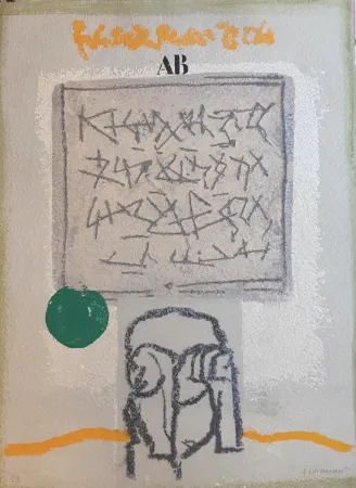 Carborundum Coignard - Tête et vert