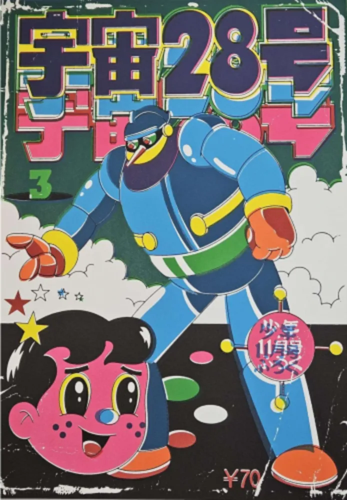 Lithographie Dabs - Space No. 28