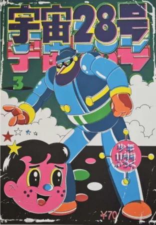 Lithographie Dabs - Space No. 28