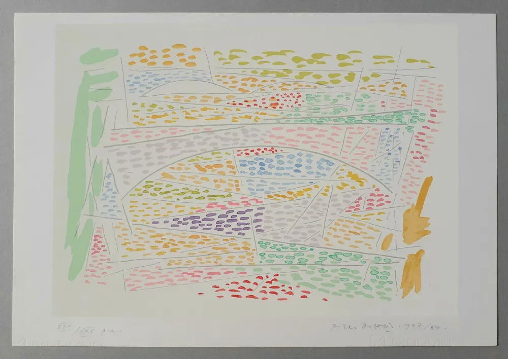 Siebdruck Dorazio - Il ponte di Carlo - Praga