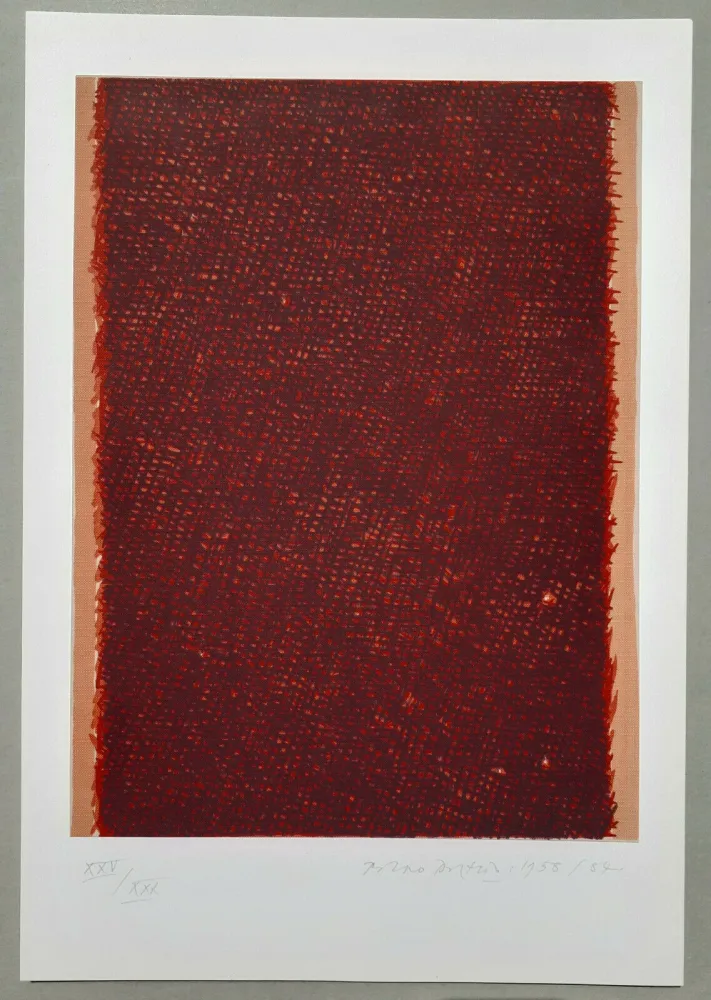 Siebdruck Dorazio - Sphynx