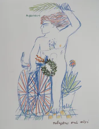 Lithographie Fassianos - Jeux Olympiques, Cycliste couronné