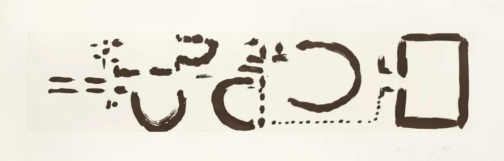 Stich Fattal - Vers les Omeyyades