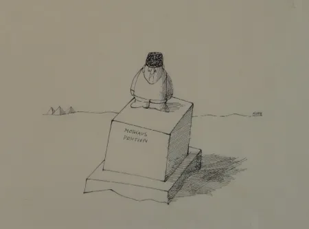 Keine Technische Flora - Moskaus Position (Neues Fundament im Sand)