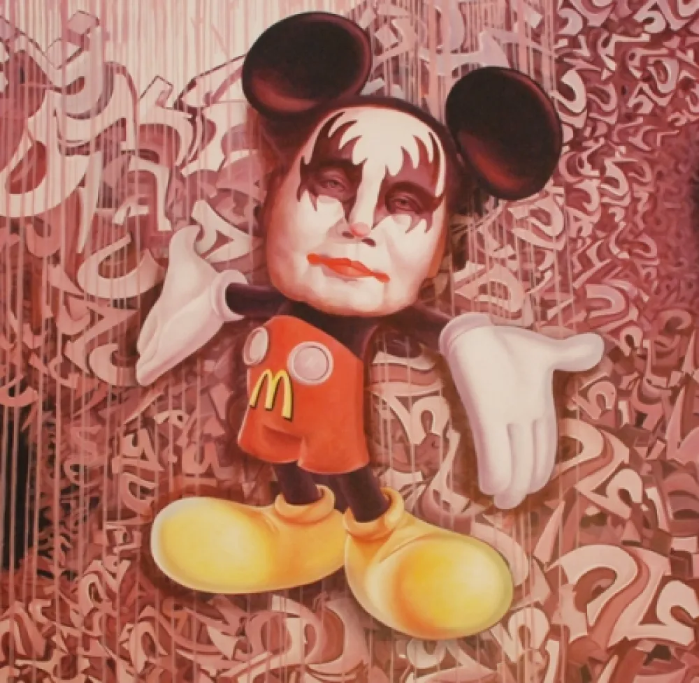 Keine Technische Fouad - Happy Mao