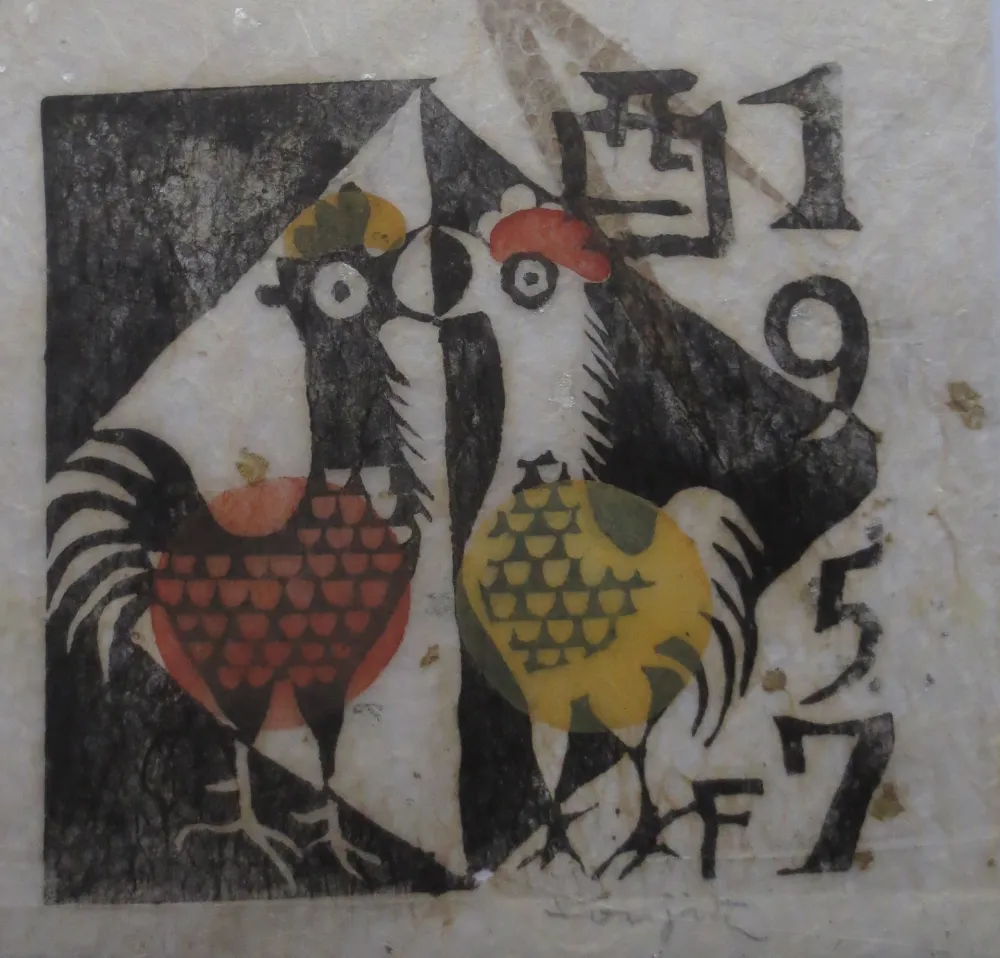 Holzschnitt Foujita - Carte de voeux