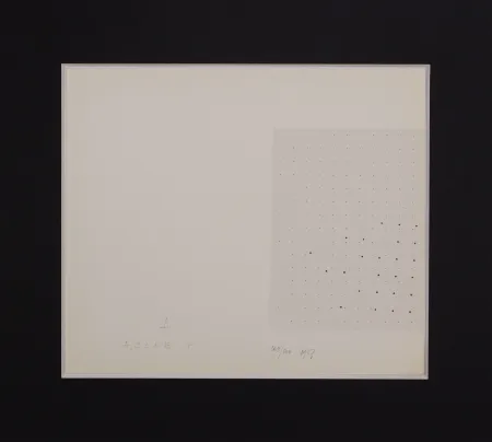 Siebdruck Gastini - Lettera A