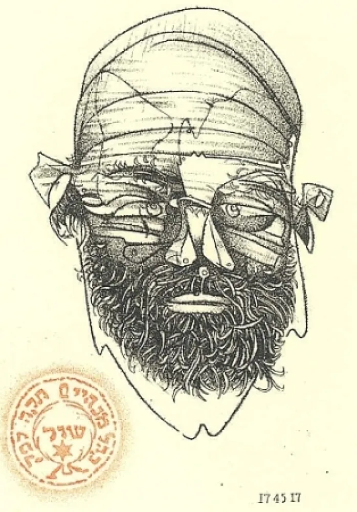 Illustriertes Buch Guerreschi - Judaica