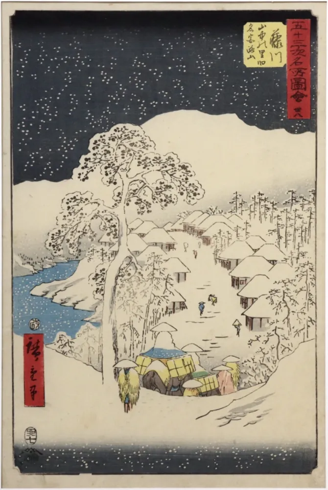 Holzschnitt Hiroshige - Fujikawa, le village Yamanaka et la montagne Miyaji