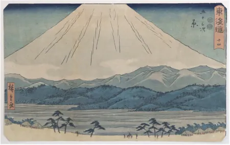 Holzschnitt Hiroshige - Hara (Gojūsan-tsugi Hara)