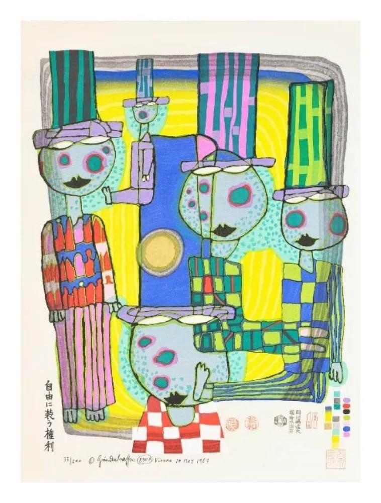 Holzschnitt Hundertwasser - The Second Skin