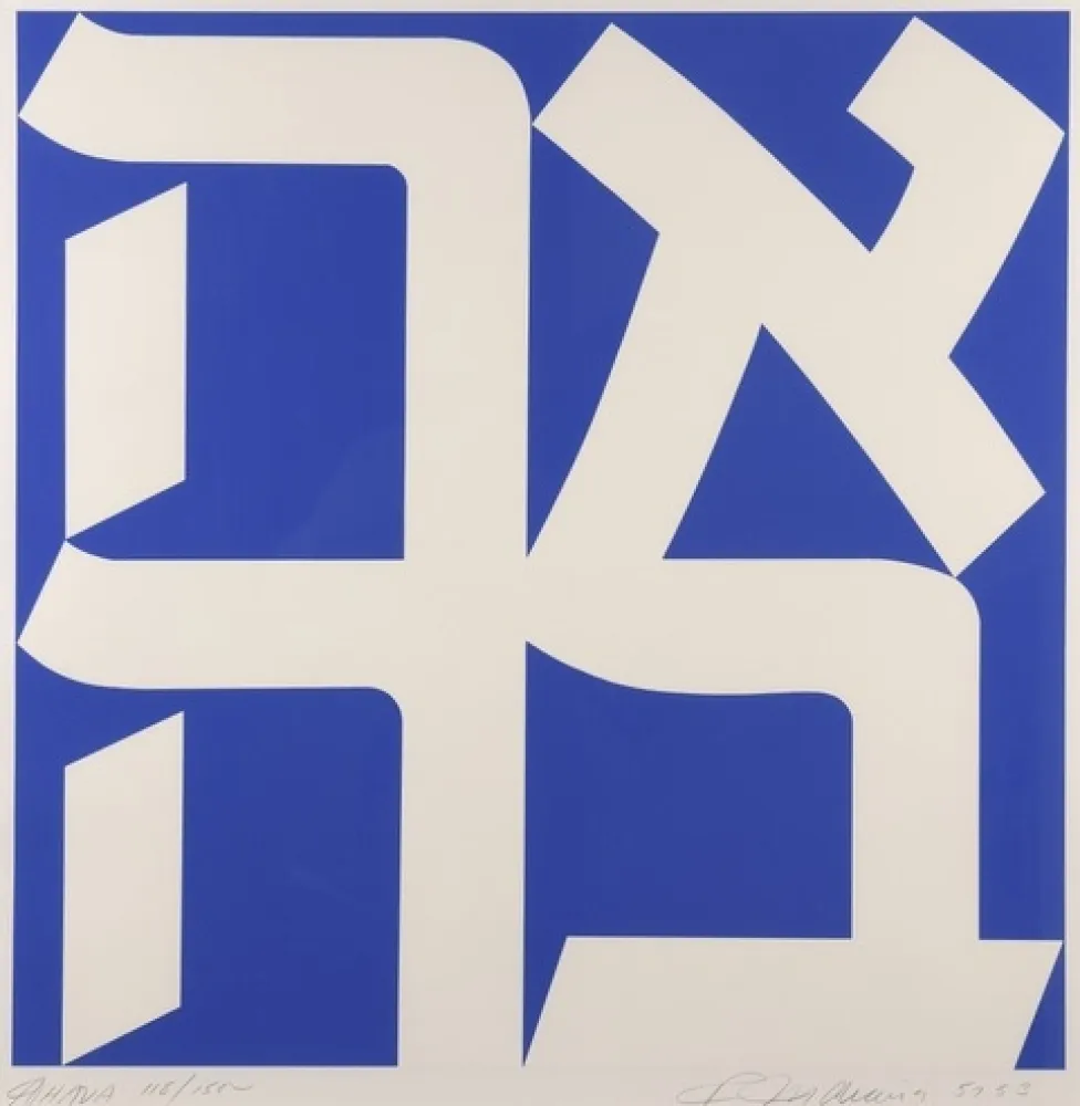 Siebdruck Indiana - Ahavana 