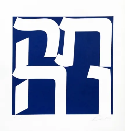 Siebdruck Indiana - TIKVA