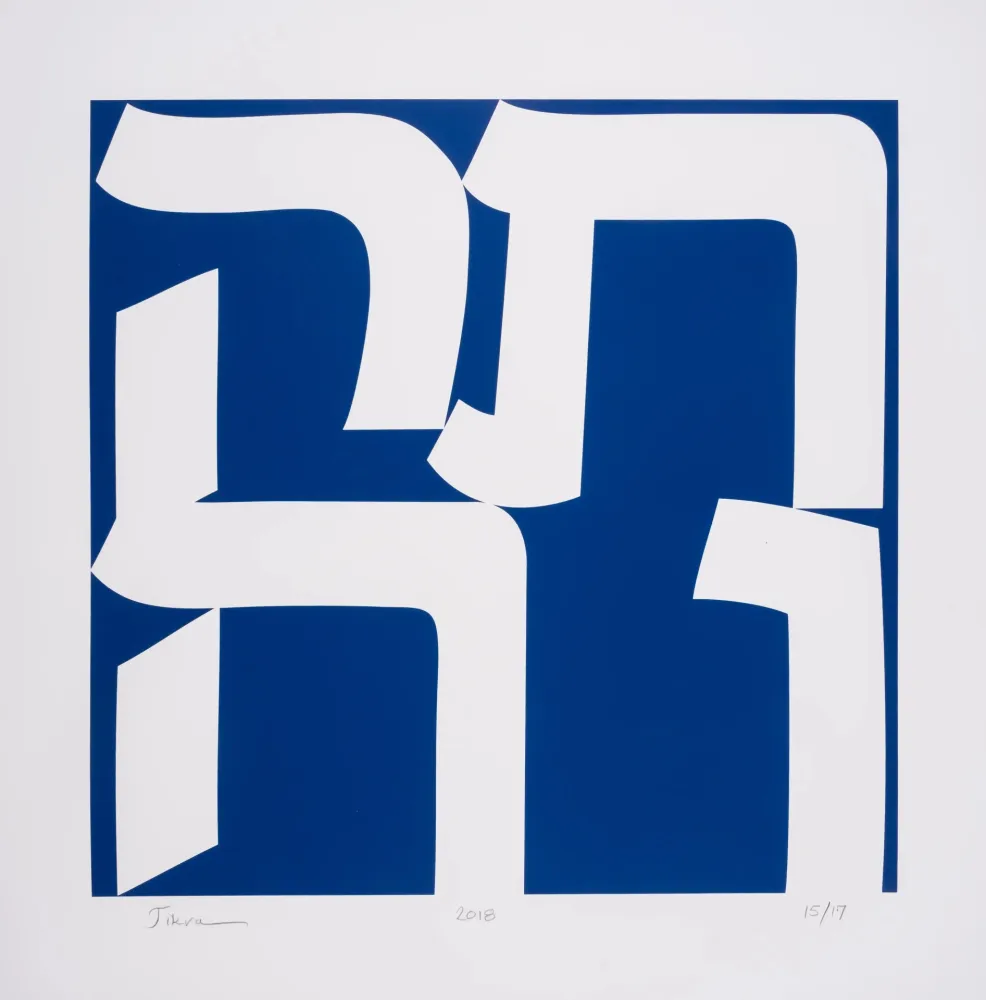 Siebdruck Indiana - Tikva (Hope)