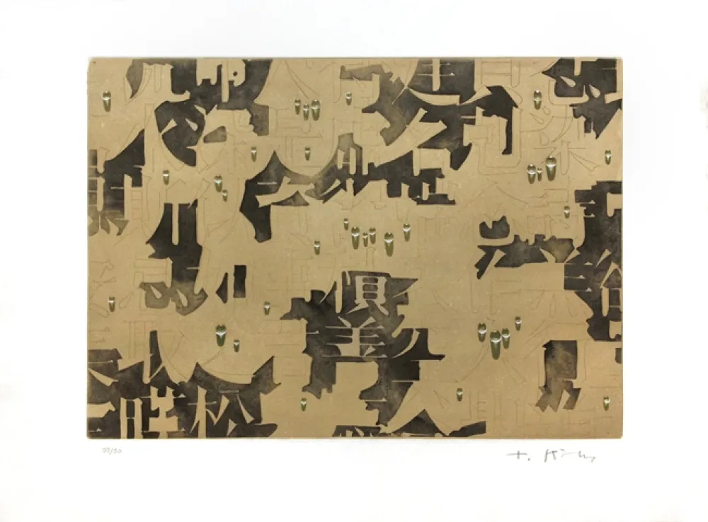Stich Kim - SANS TITRE