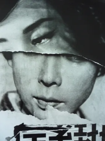 Fotografie Klein - Tokyo Poster