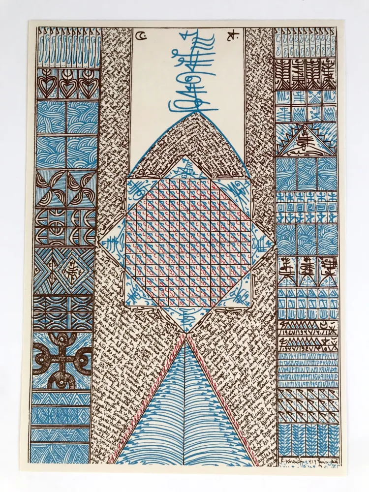 Siebdruck Koraichi - Sans titre (Voeux Artutti)