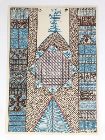 Siebdruck Koraichi - Sans titre (Voeux Artutti)