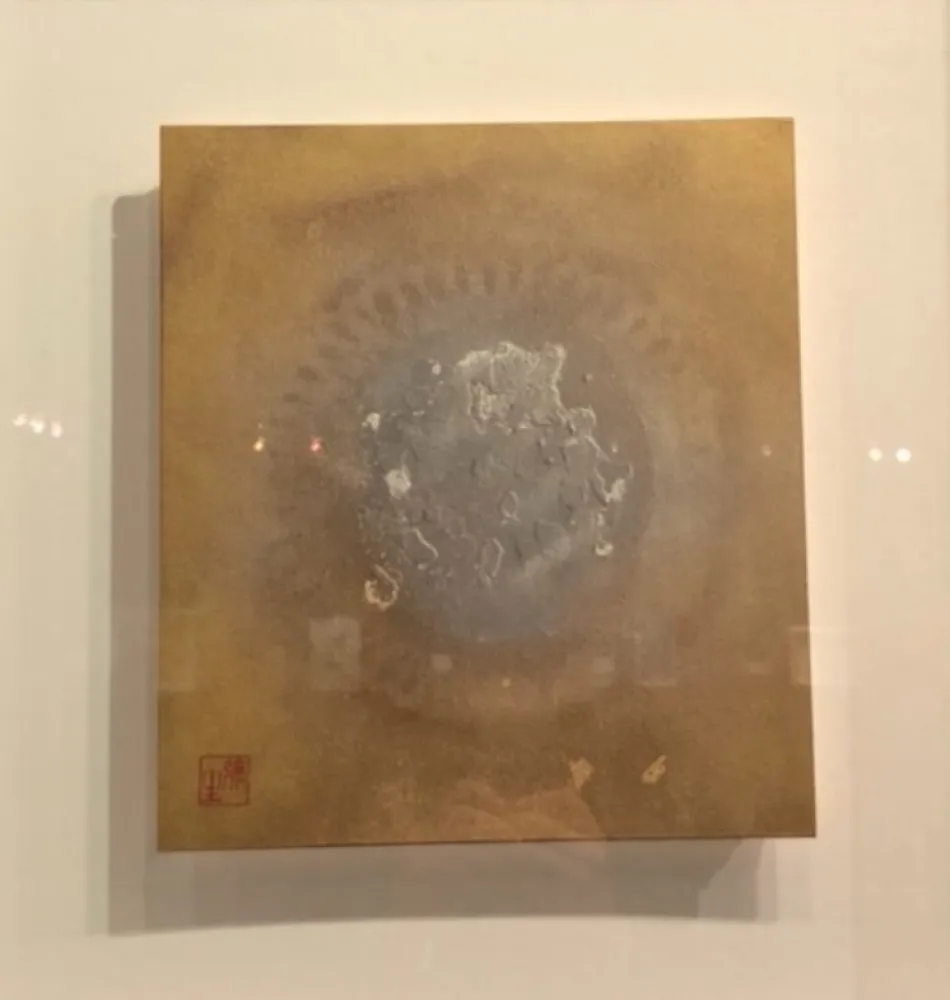 Keine Technische Kusama - After