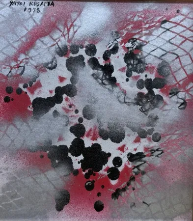 Keine Technische Kusama - Illusion