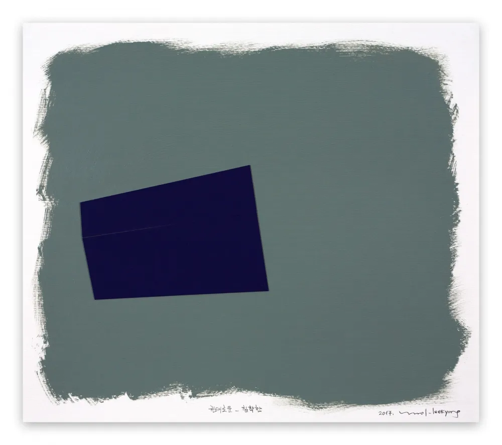 Keine Technische Lee - Eckige Masse 045