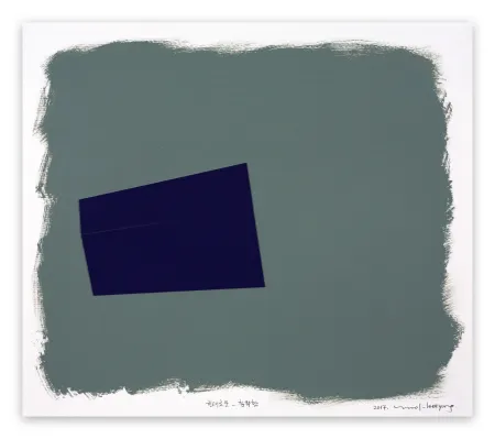 Keine Technische Lee - Eckige Masse 045