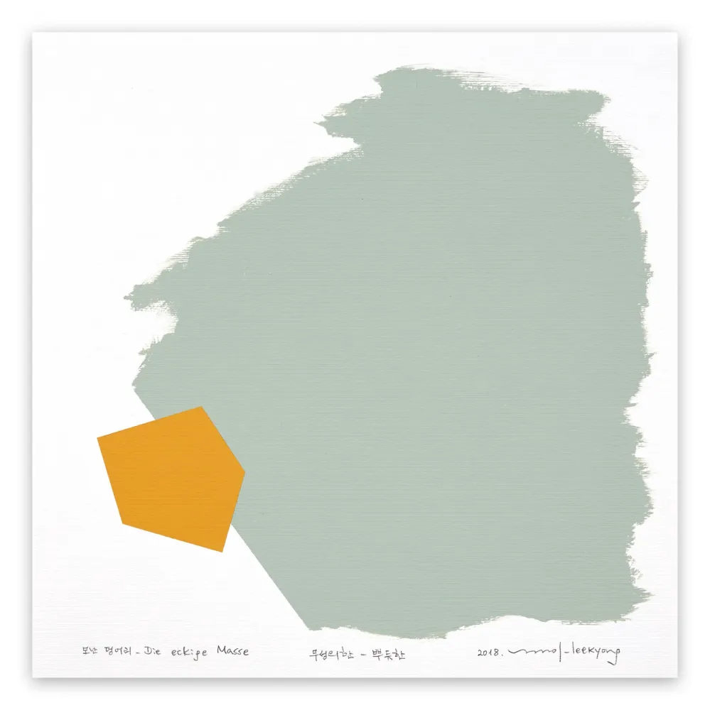 Keine Technische Lee - Eckige Masse 061