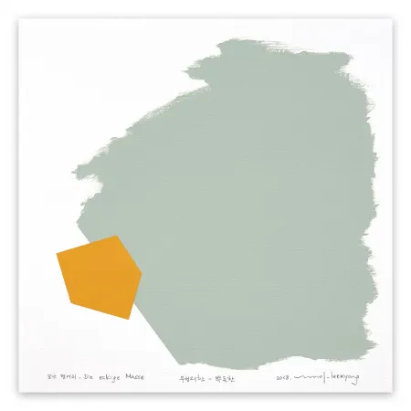 Keine Technische Lee - Eckige Masse 061